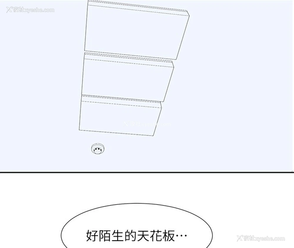 130P - 社团学姐