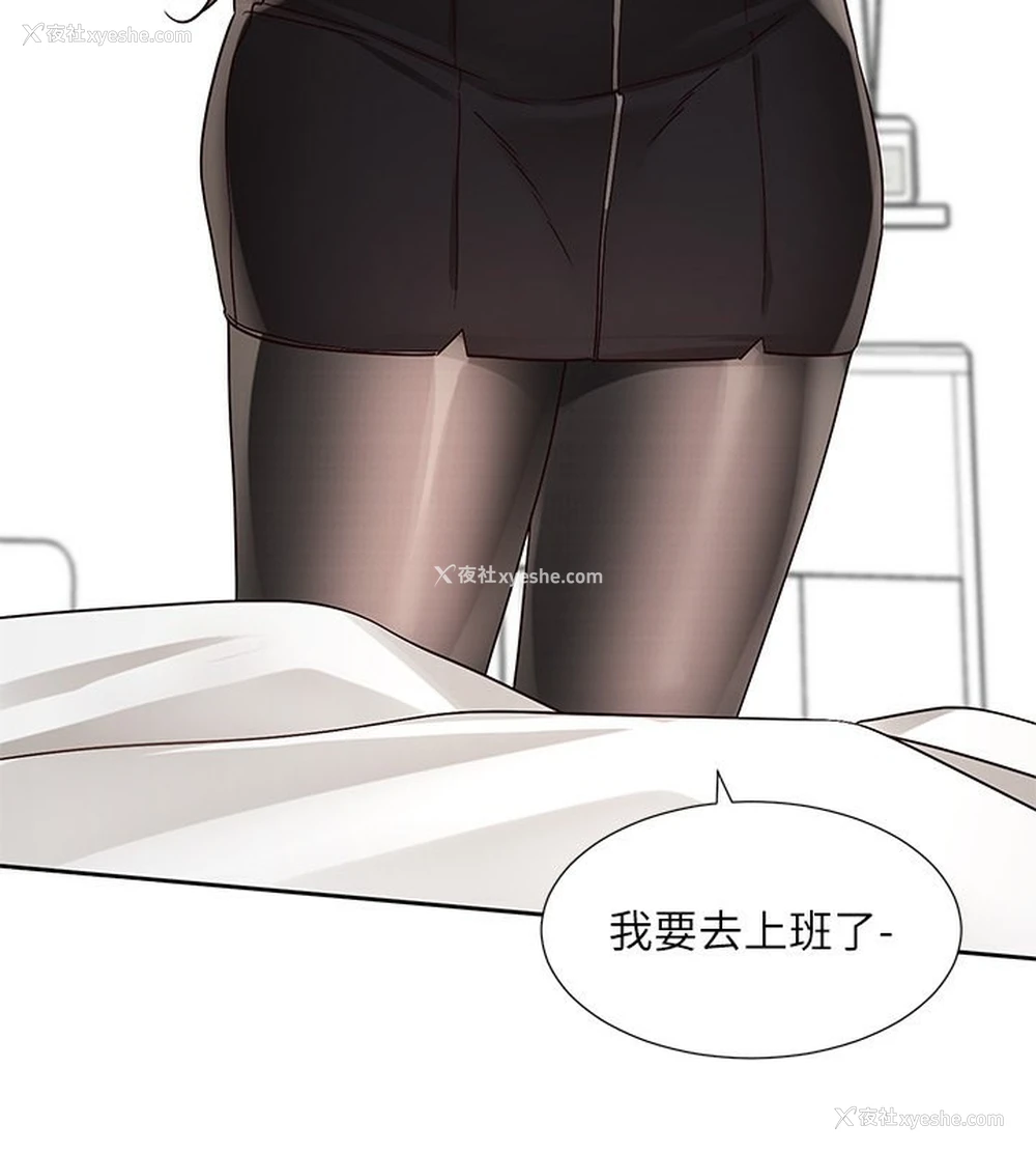 135P - 社团学姐