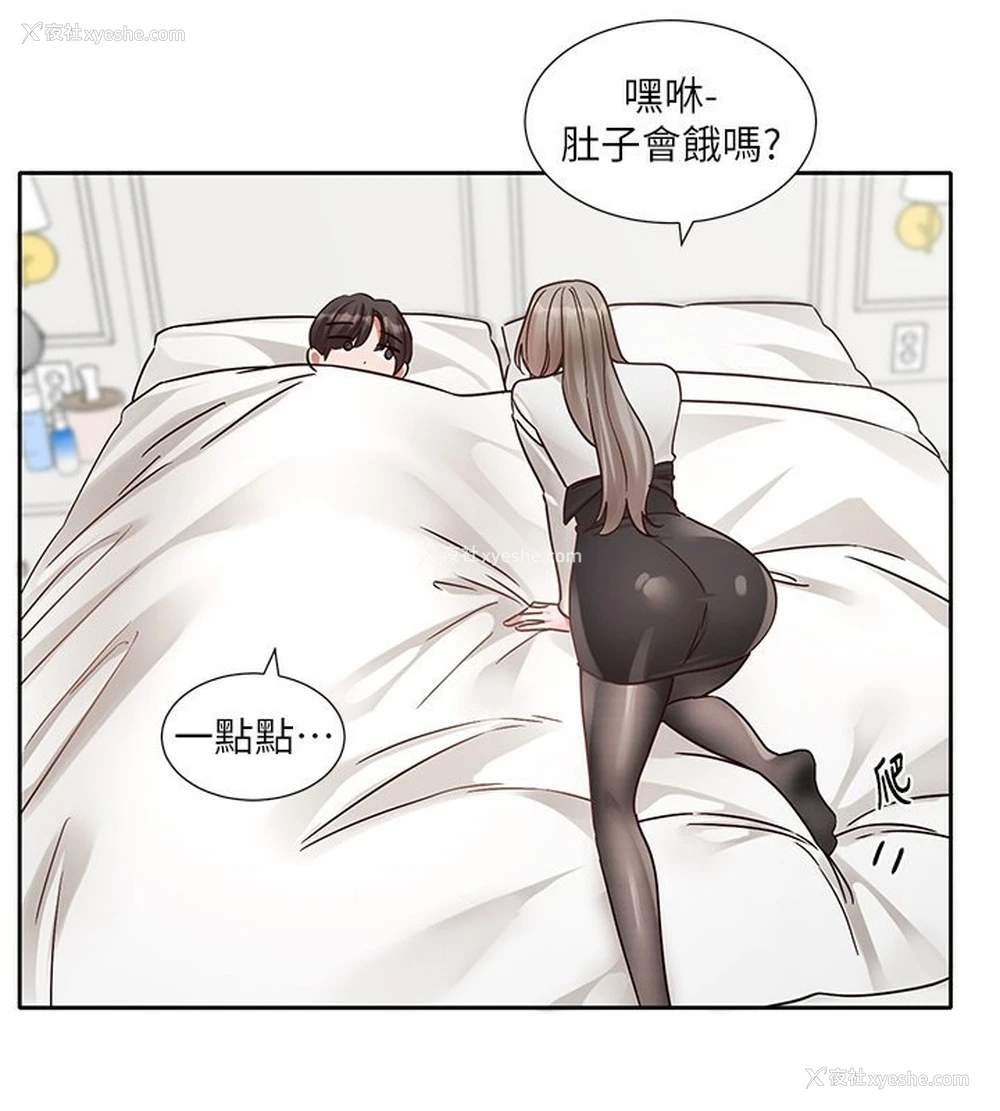 136P - 社团学姐