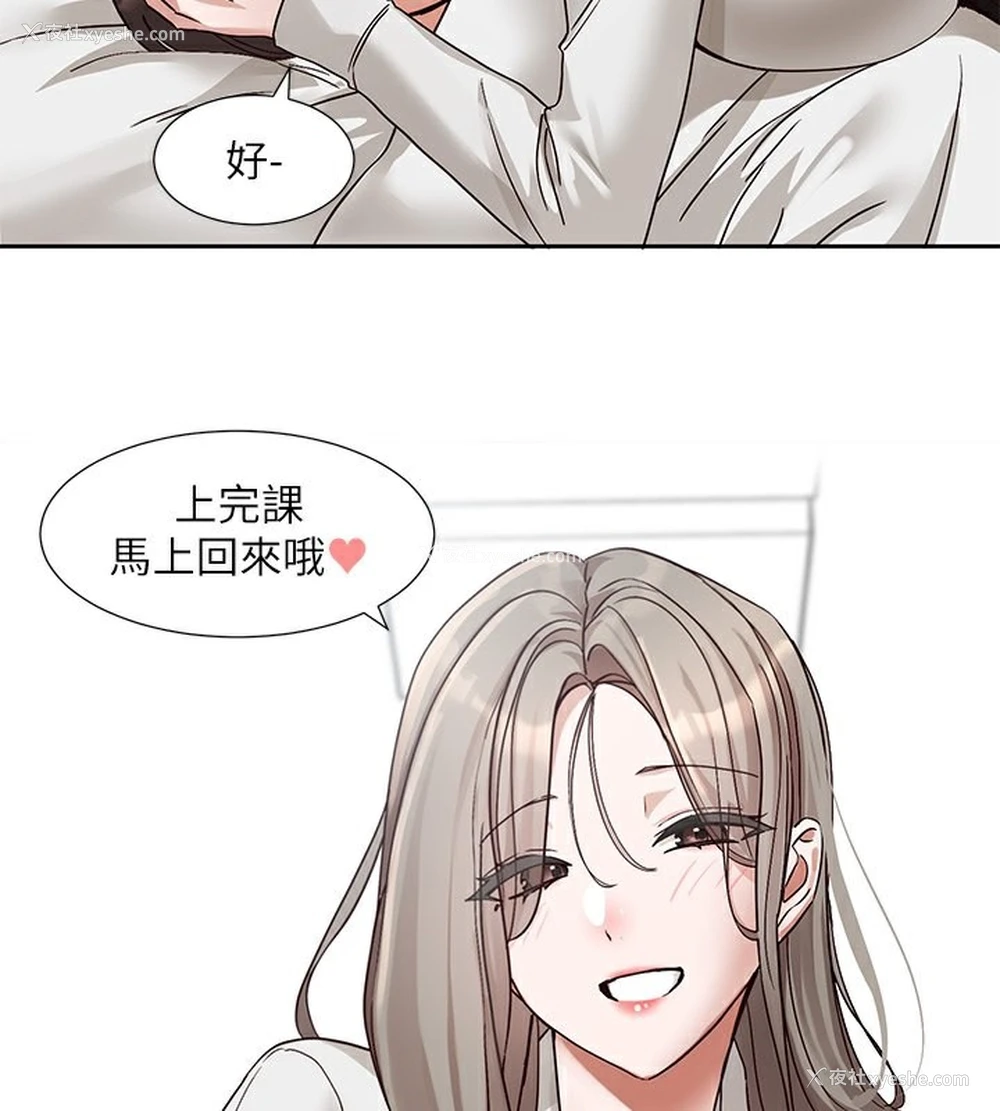 139P - 社团学姐