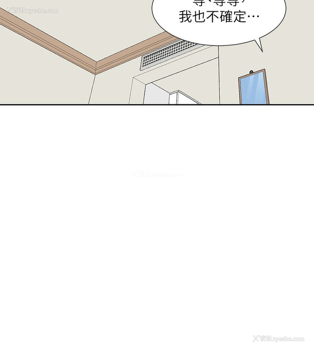 14P - 社团学姐