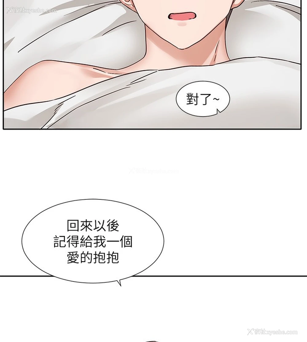 142P - 社团学姐
