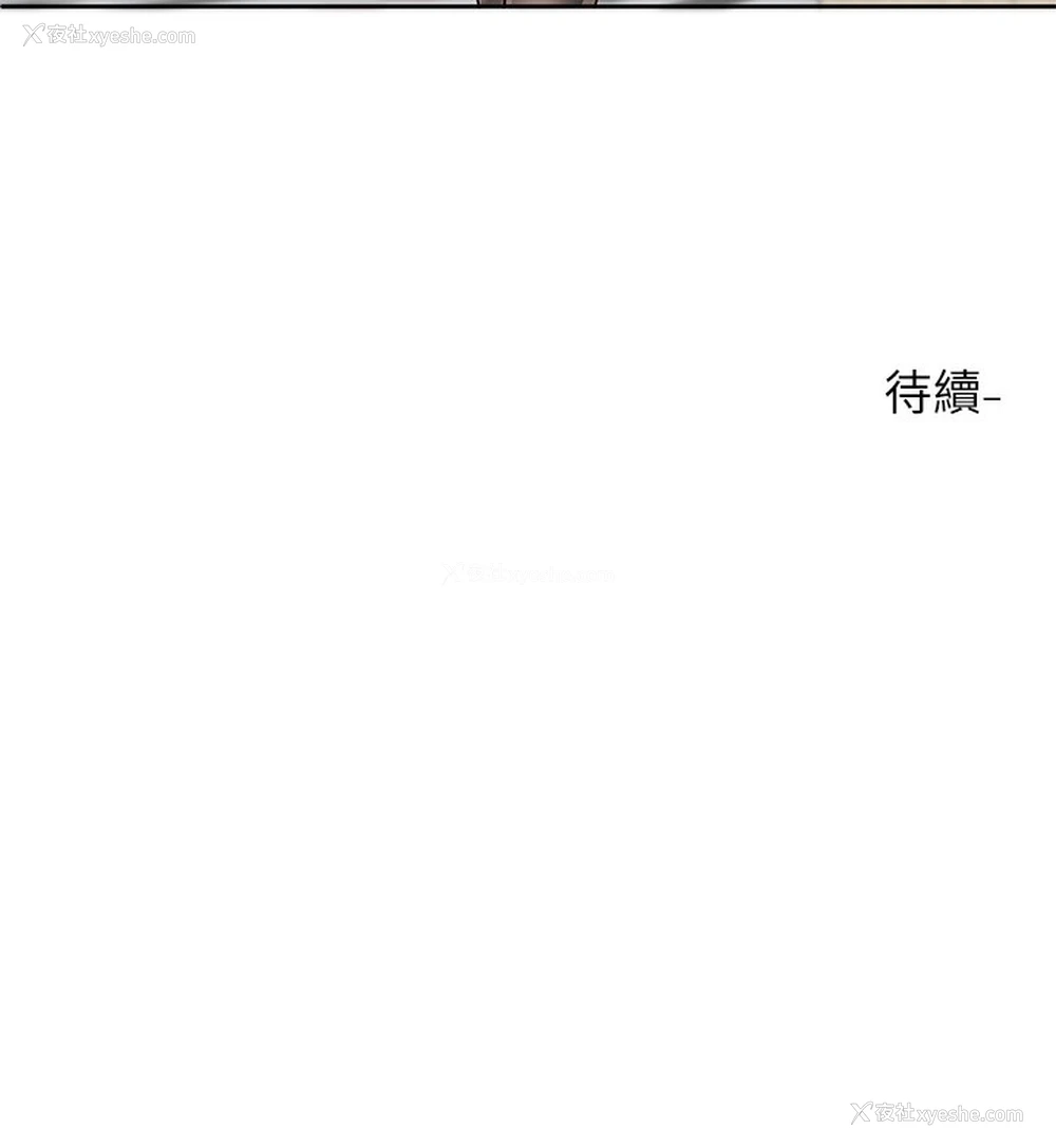 149P - 社团学姐