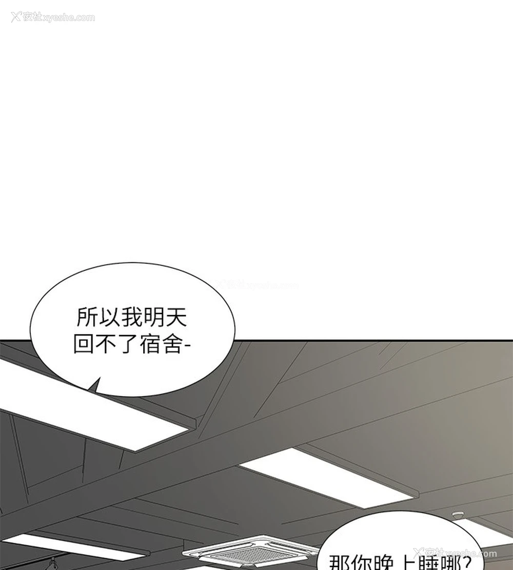 16P - 社团学姐