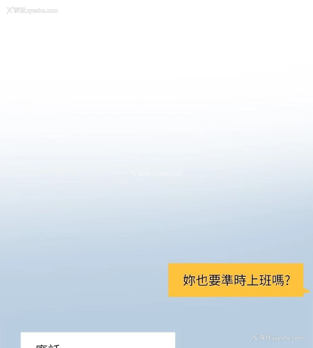 1P - 社团学姐