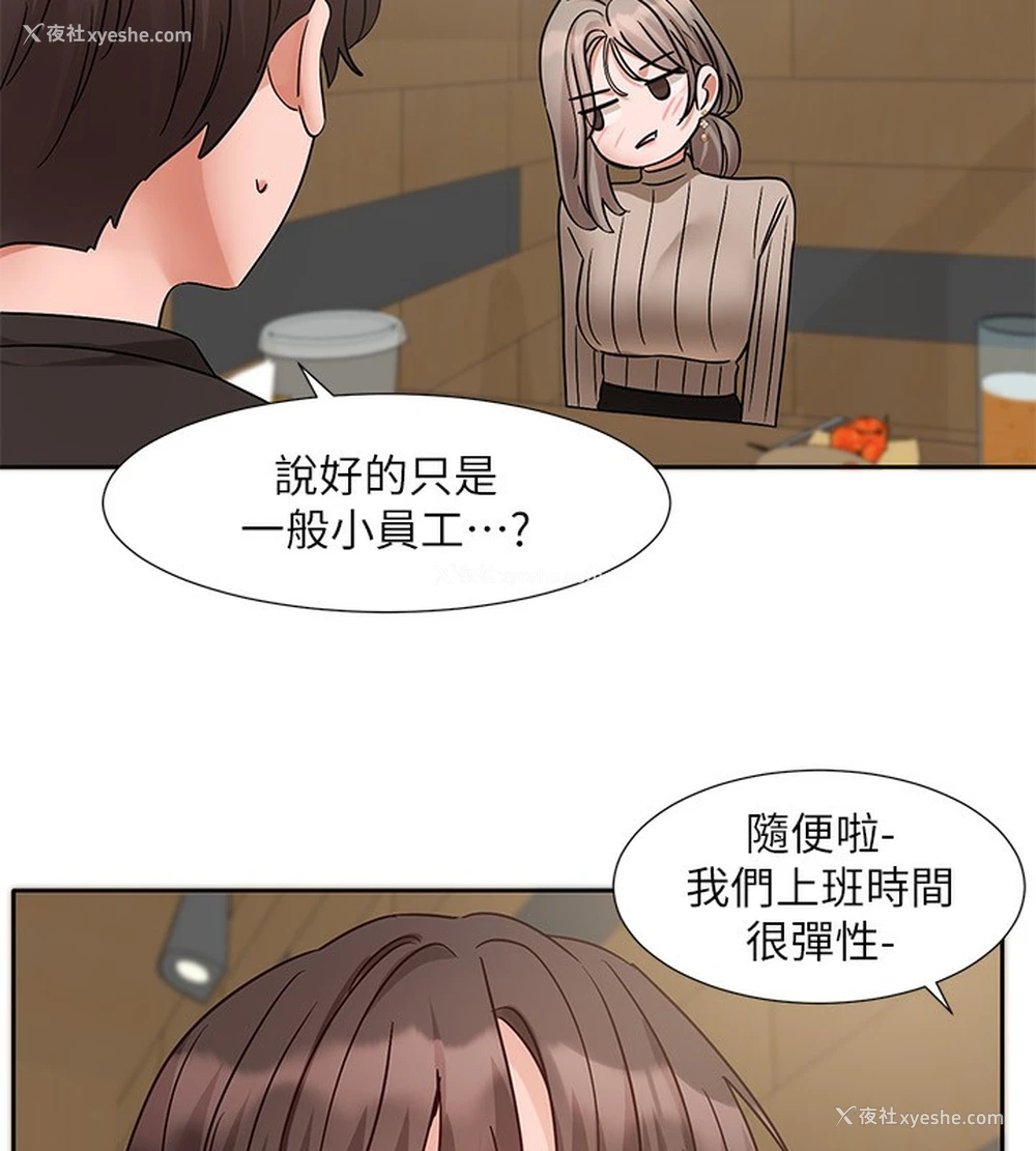 24P - 社团学姐