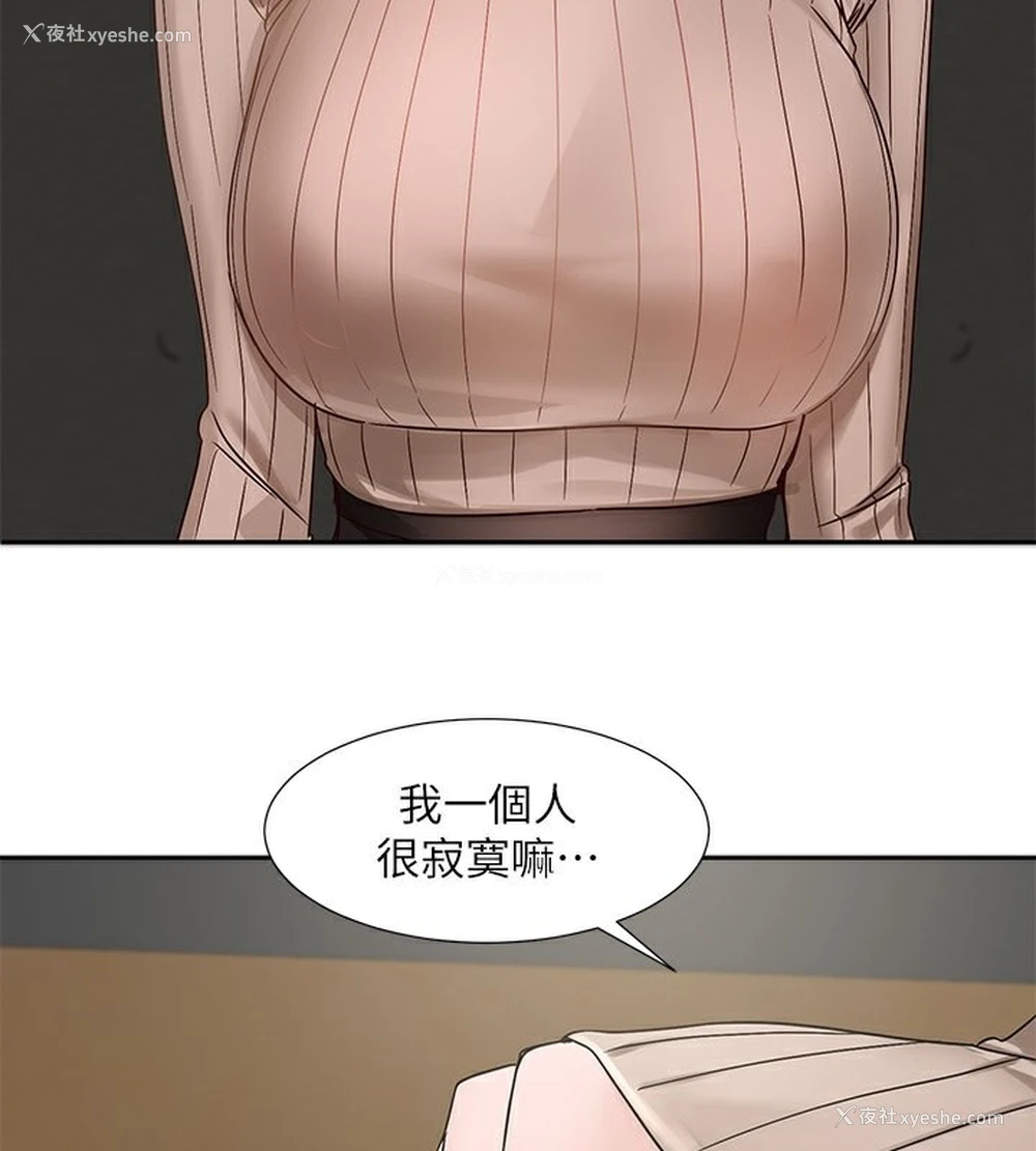 27P - 社团学姐