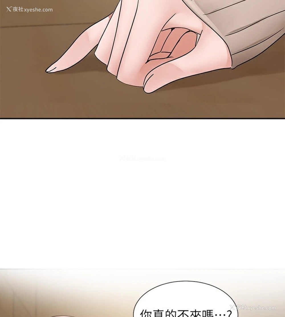 28P - 社团学姐