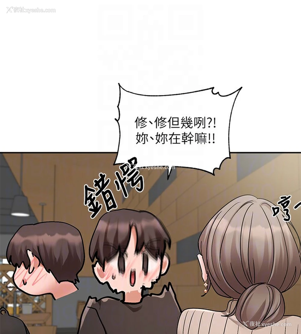 32P - 社团学姐