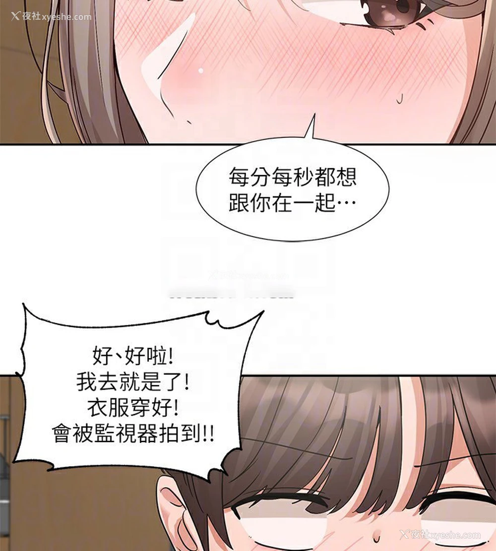 34P - 社团学姐