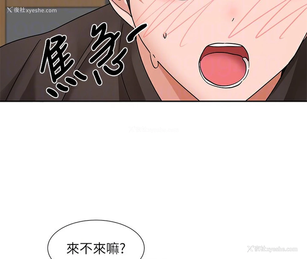 35P - 社团学姐
