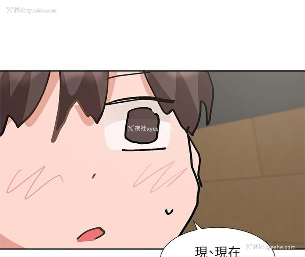 39P - 社团学姐