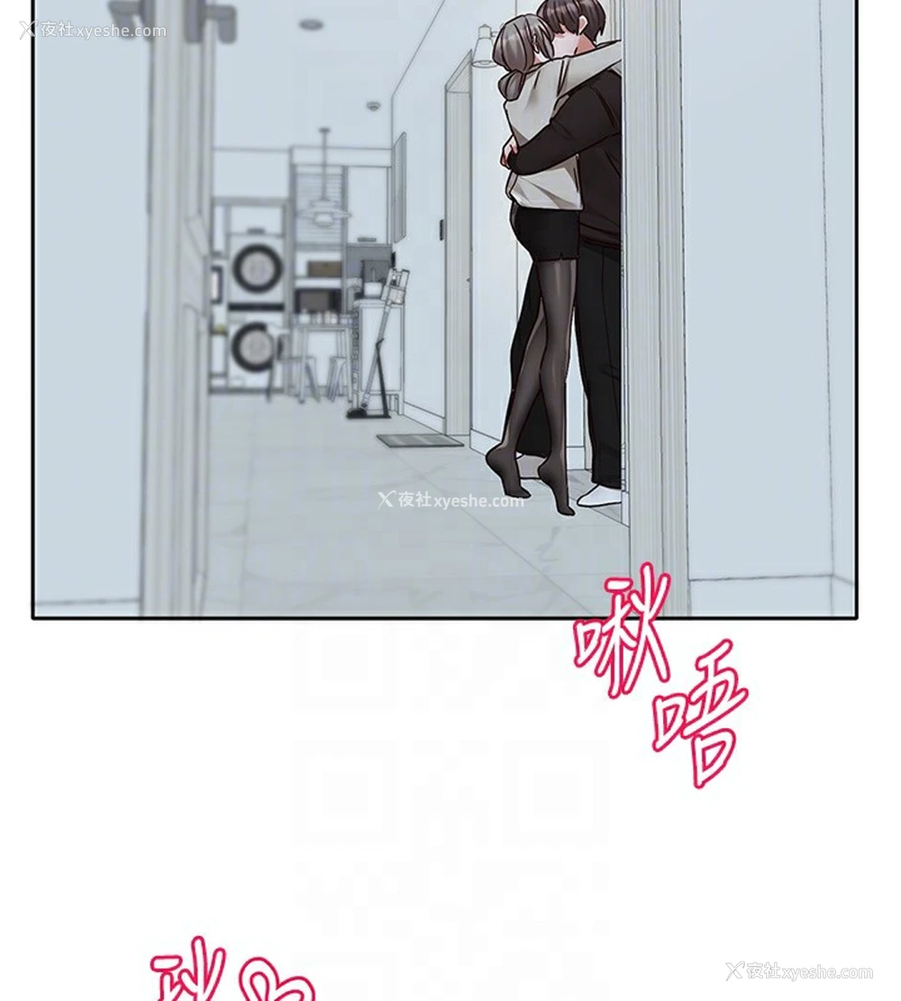 46P - 社团学姐