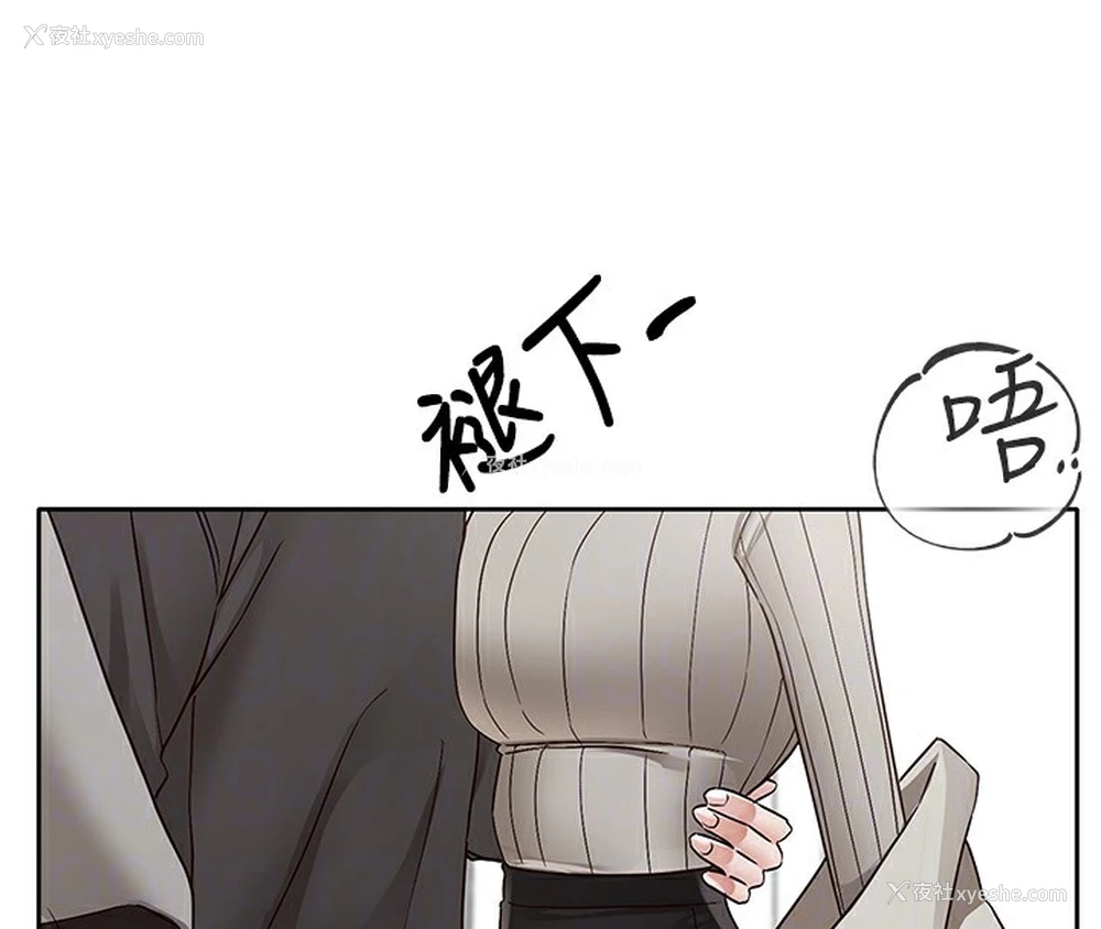 48P - 社团学姐