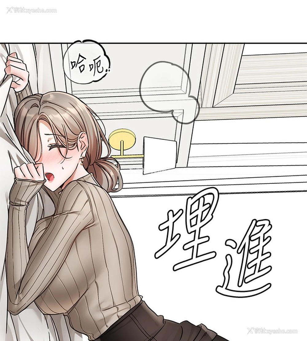 53P - 社团学姐