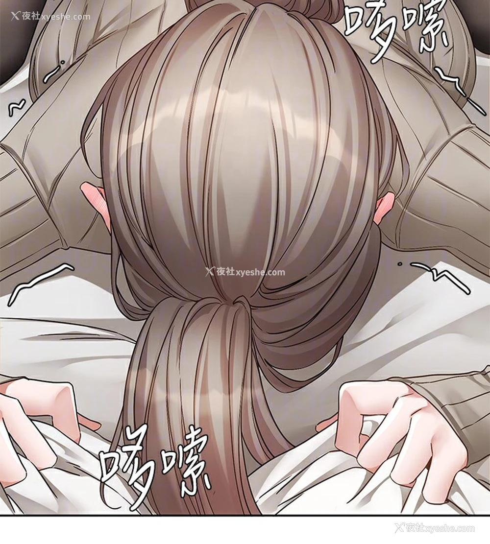 59P - 社团学姐