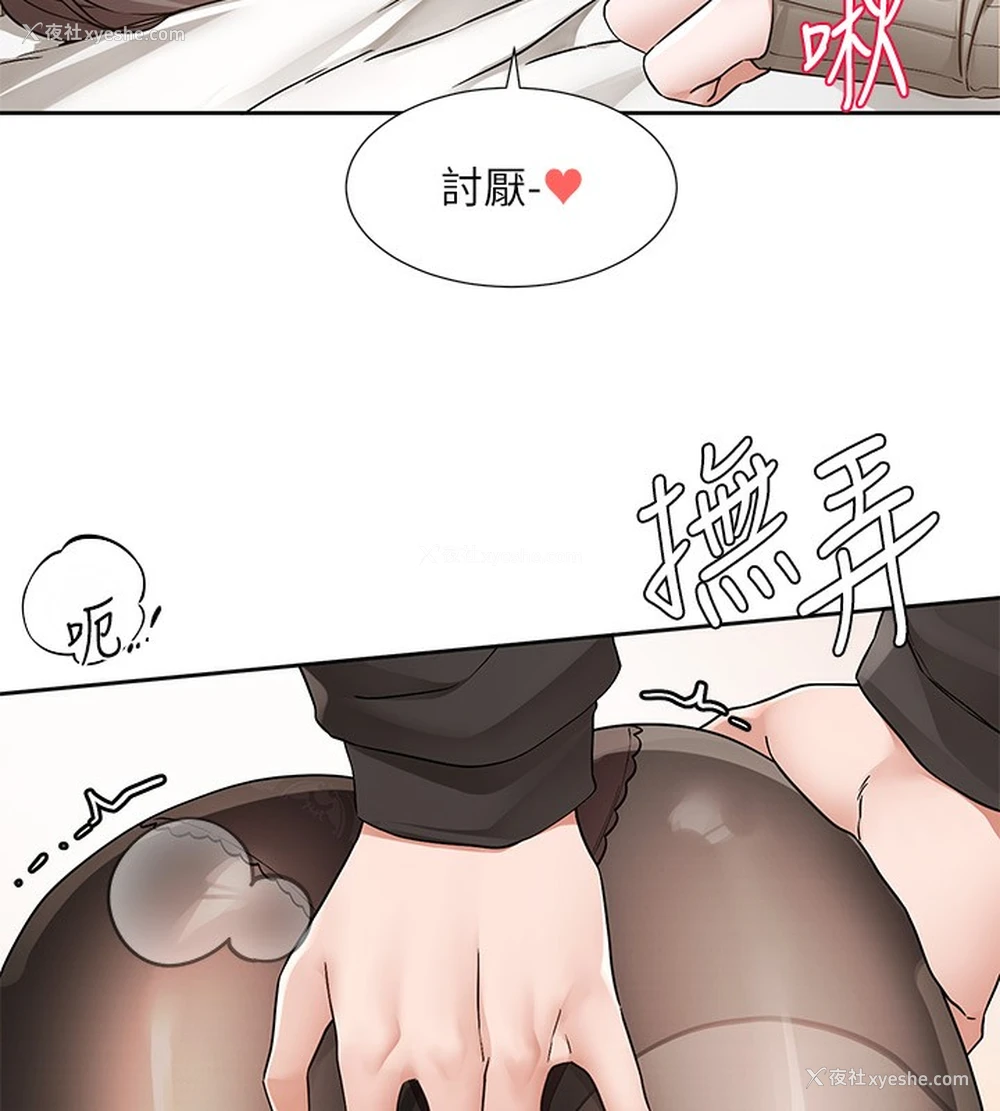 62P - 社团学姐