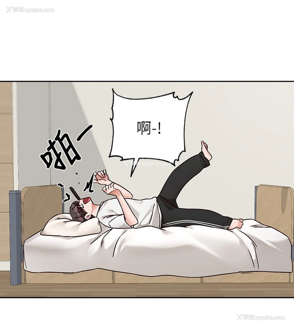 6P - 社团学姐