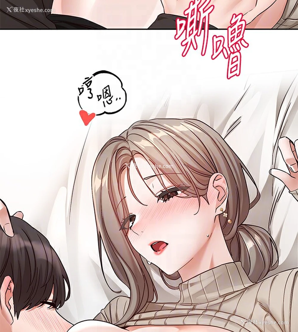 79P - 社团学姐