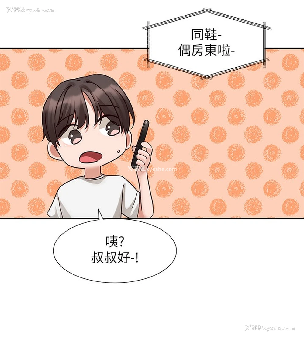 9P - 社团学姐