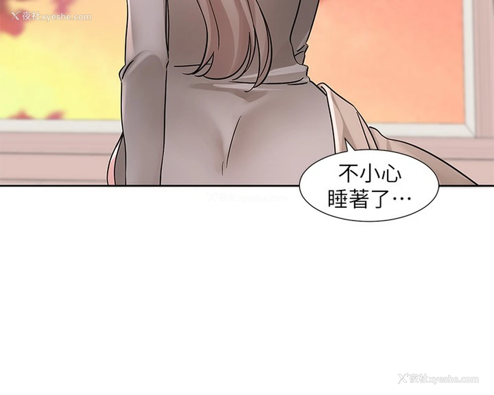 100P - 社团学姐