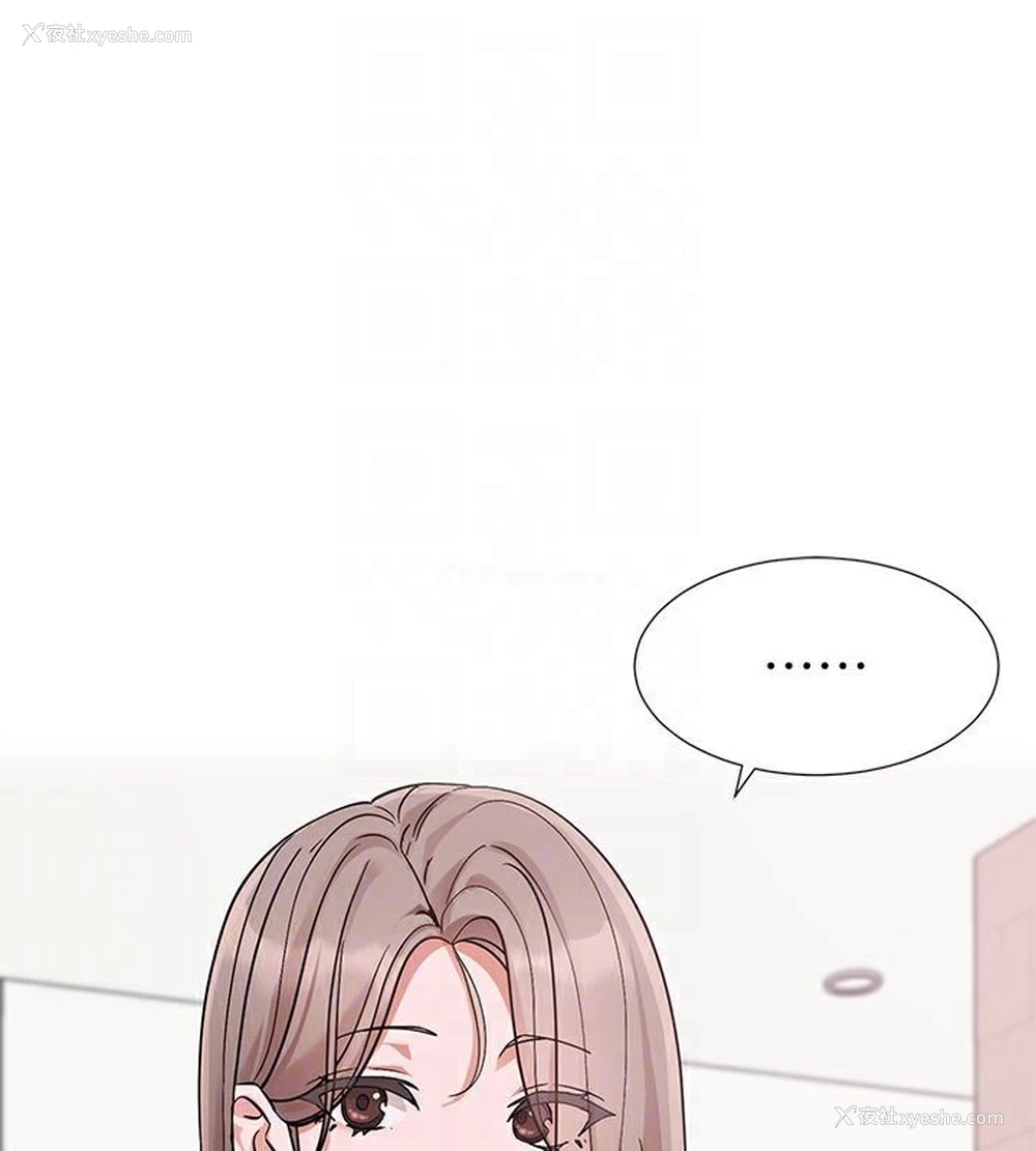 101P - 社团学姐