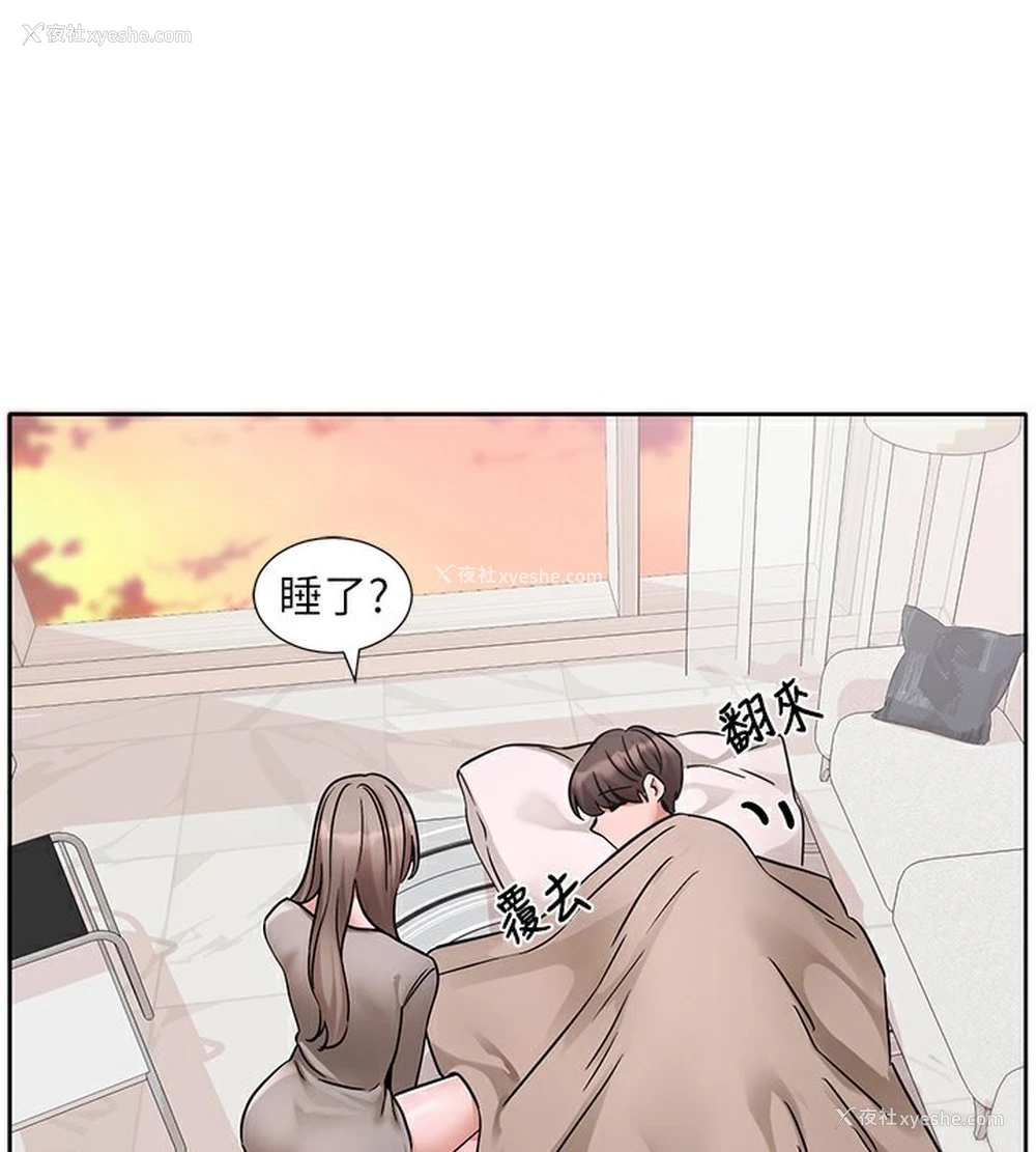 105P - 社团学姐