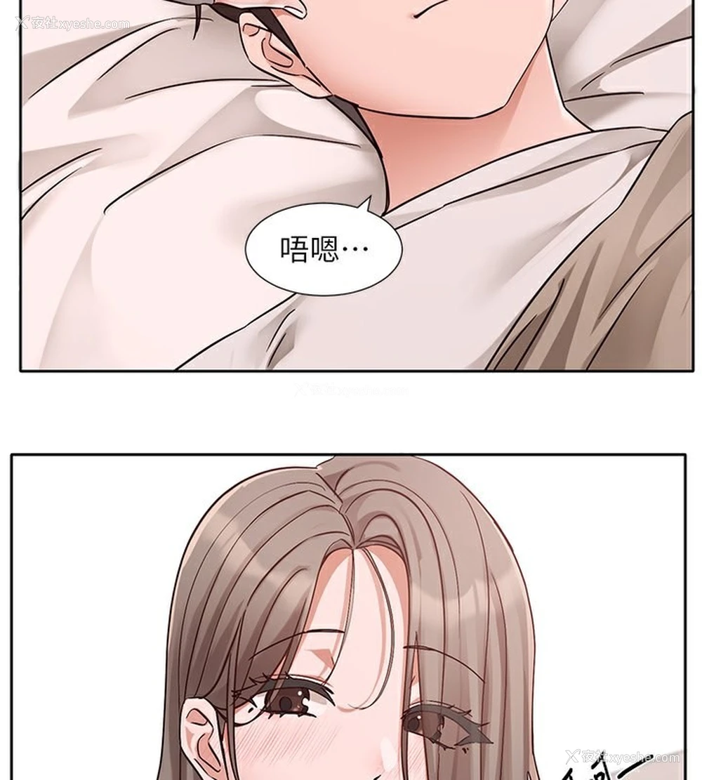 107P - 社团学姐