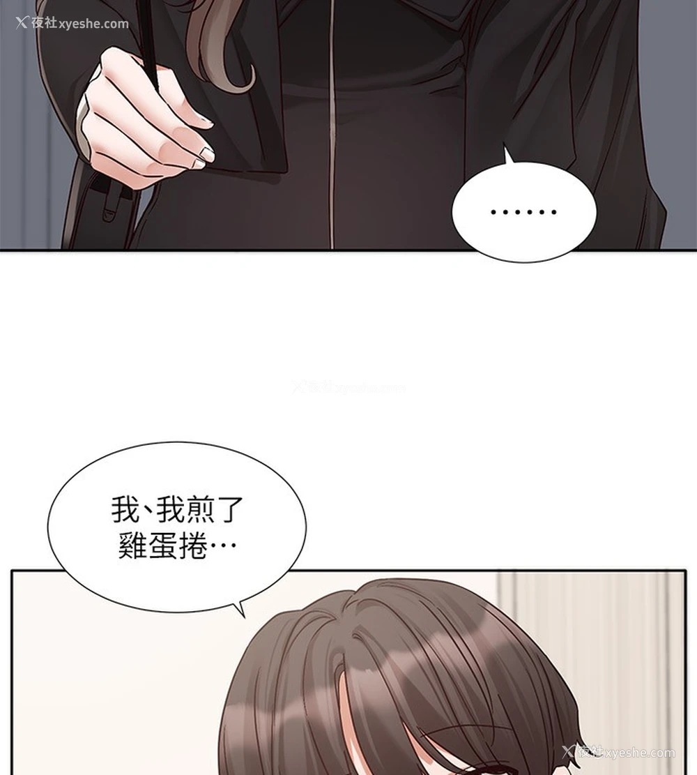 10P - 社团学姐