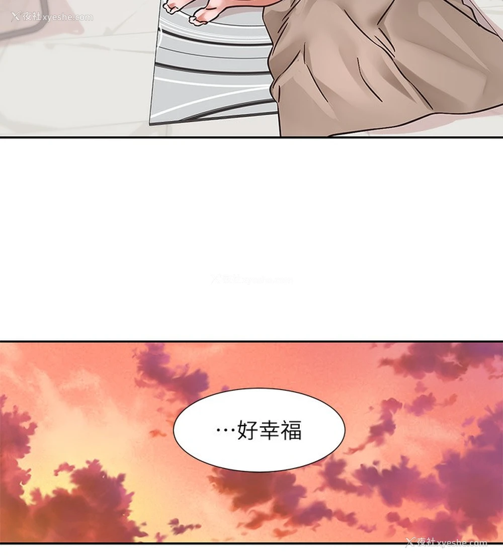 113P - 社团学姐