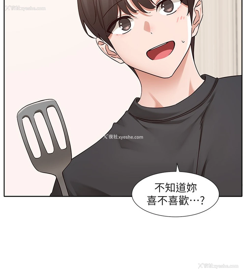 11P - 社团学姐