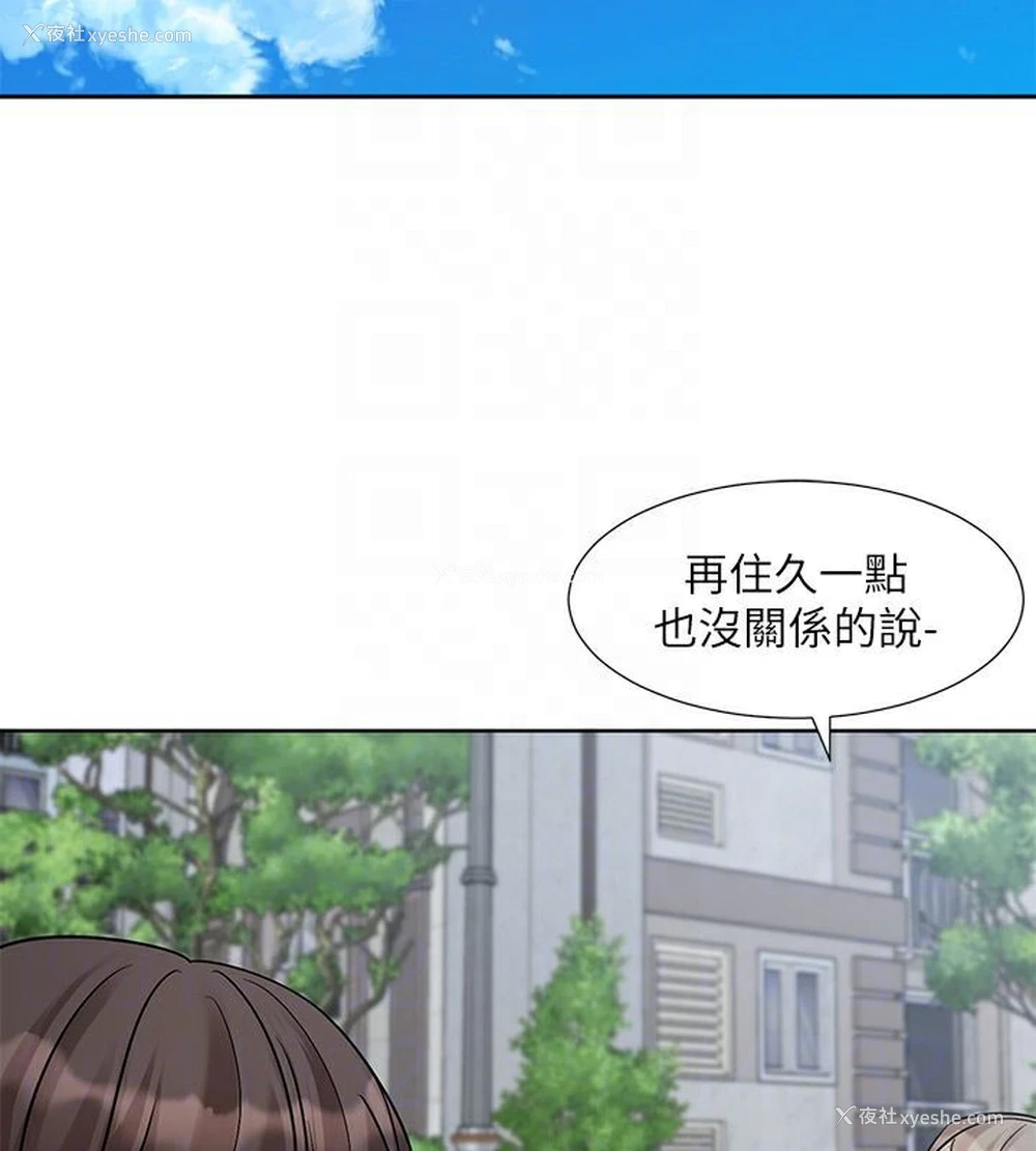 115P - 社团学姐