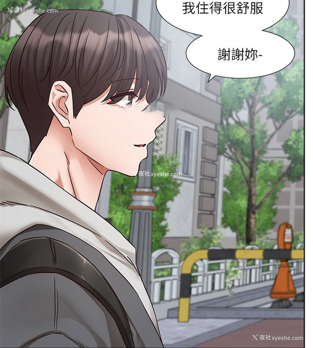 118P - 社团学姐