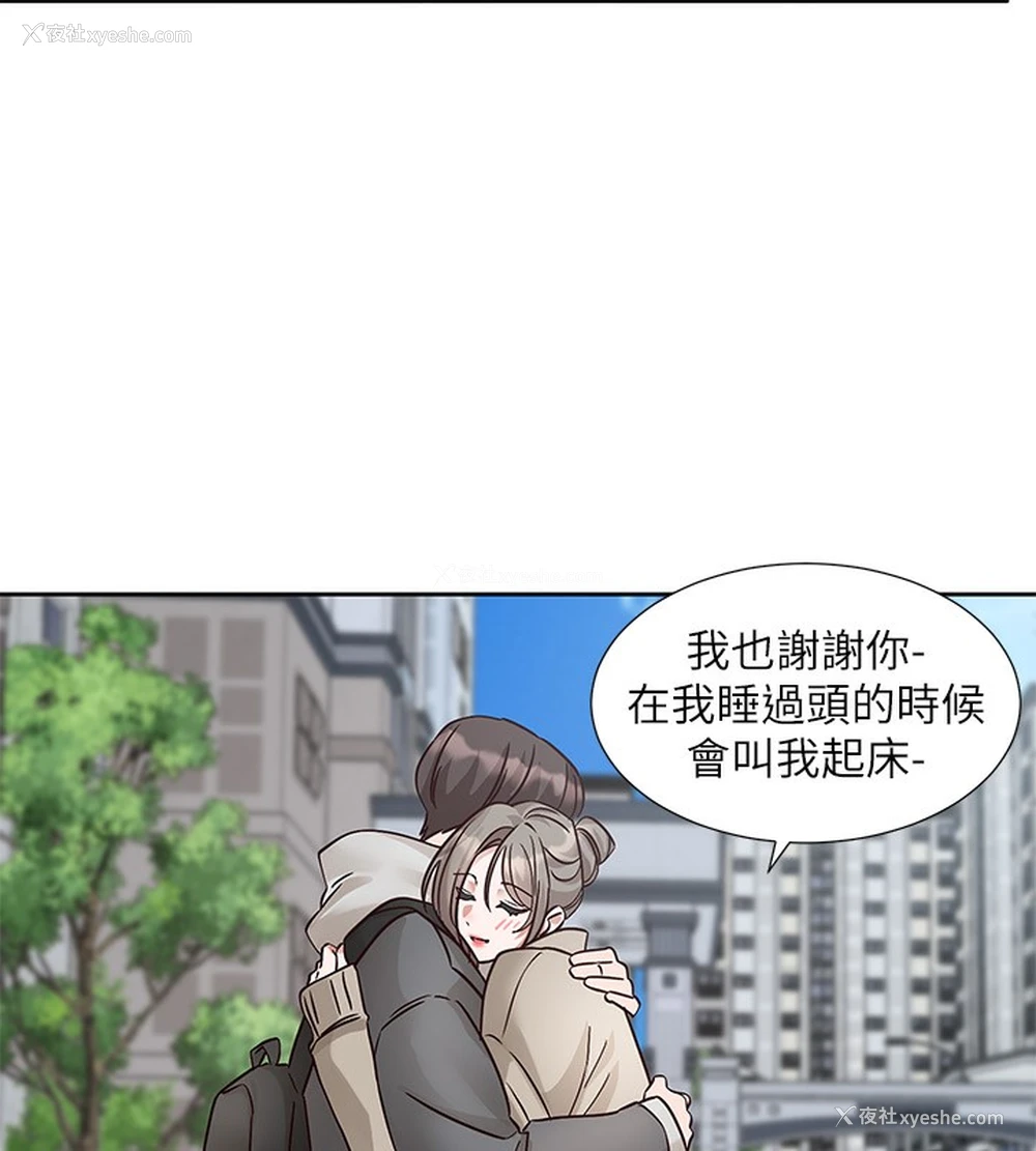 119P - 社团学姐