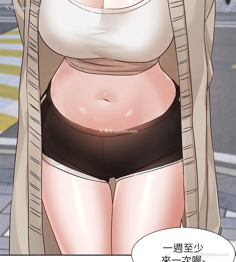 122P - 社团学姐