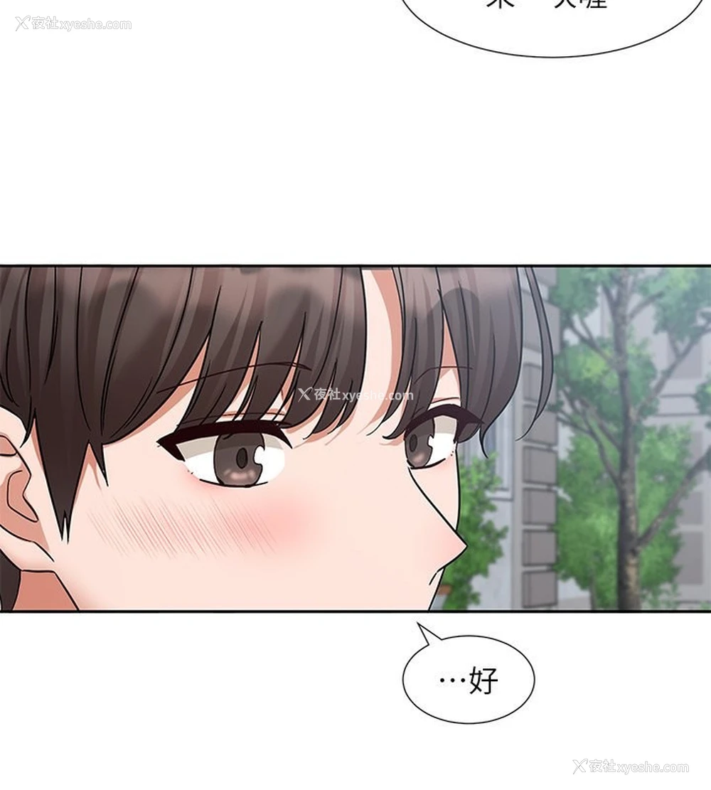 123P - 社团学姐