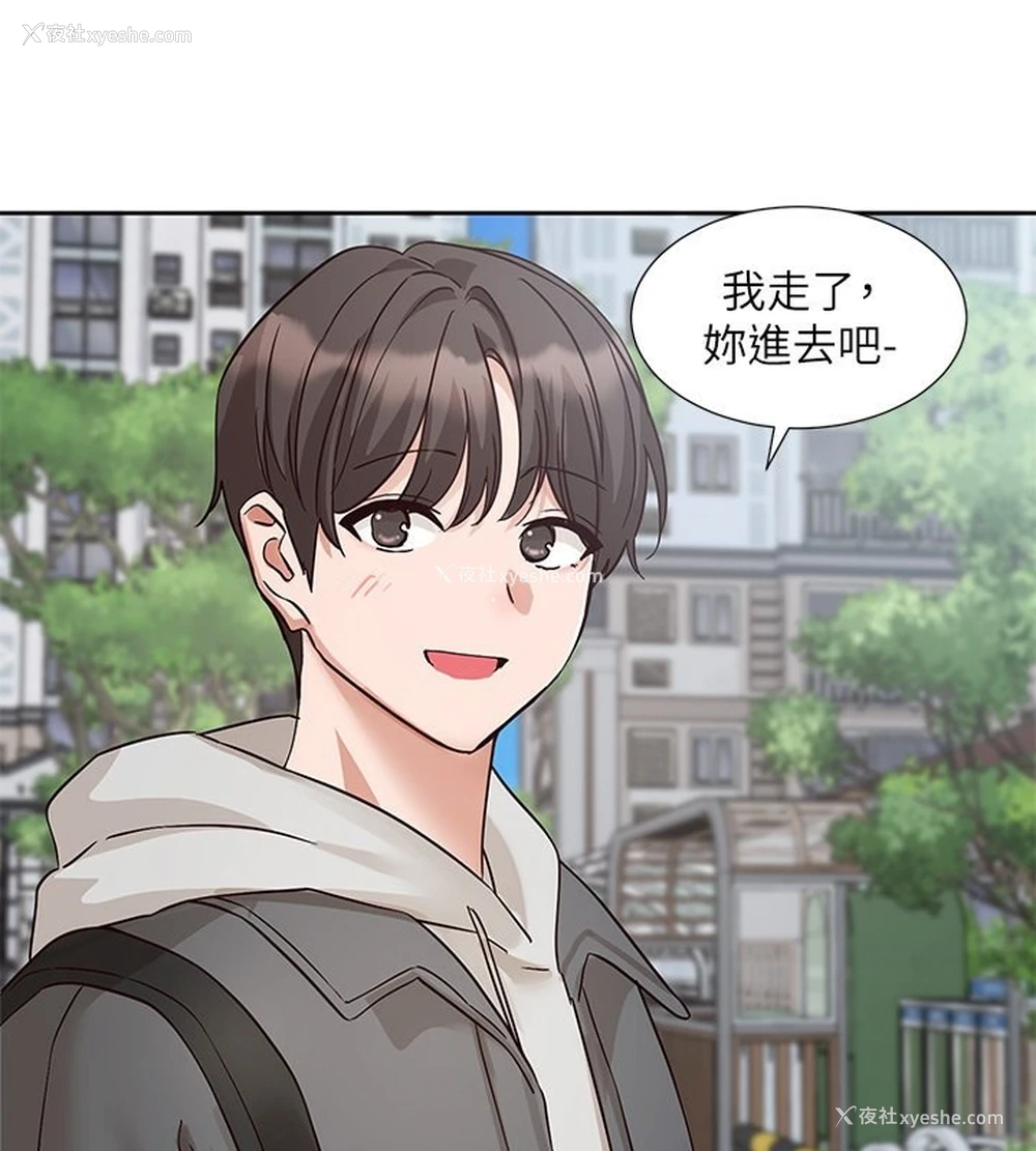 124P - 社团学姐