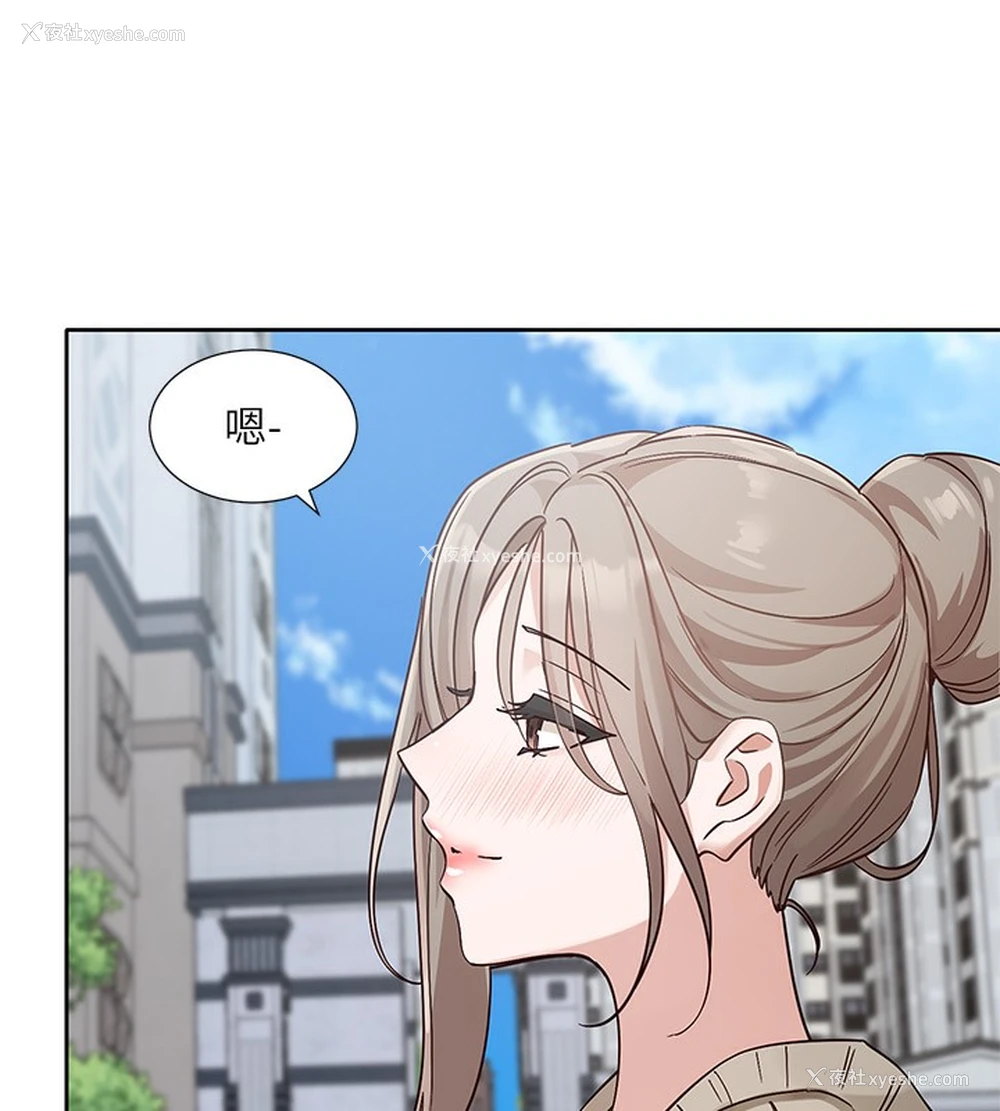 126P - 社团学姐