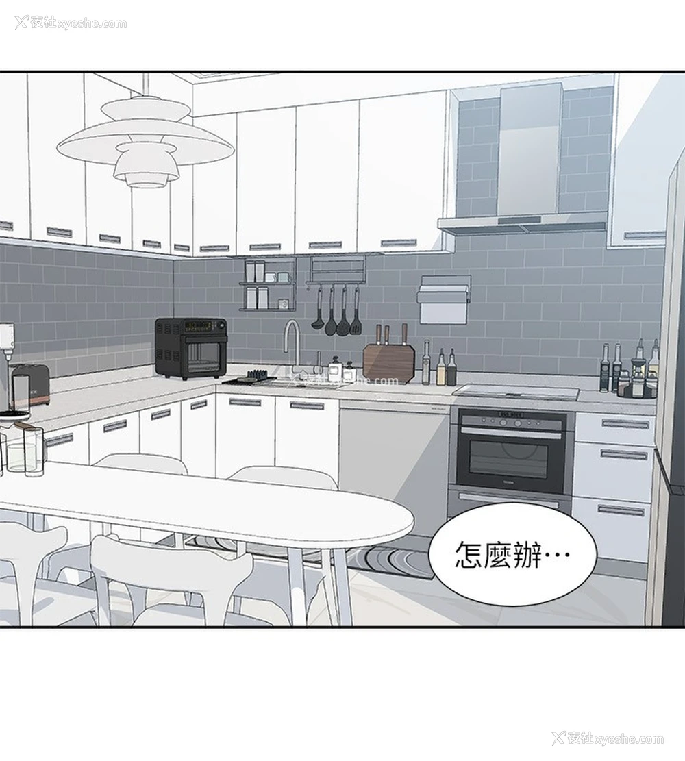138P - 社团学姐
