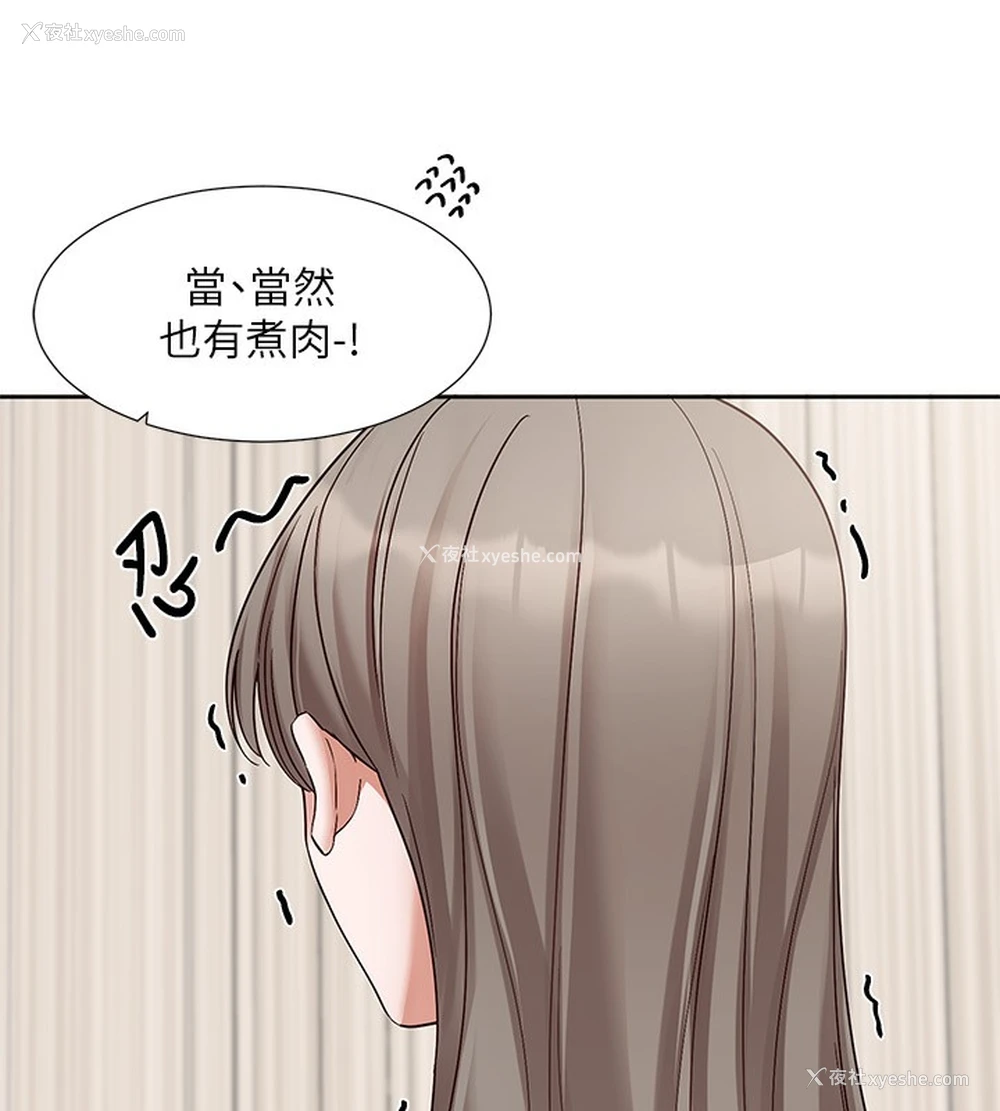 13P - 社团学姐