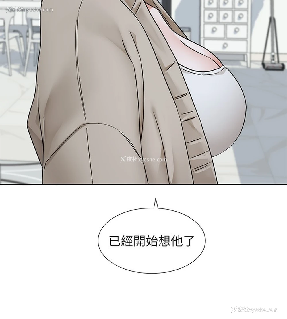 140P - 社团学姐