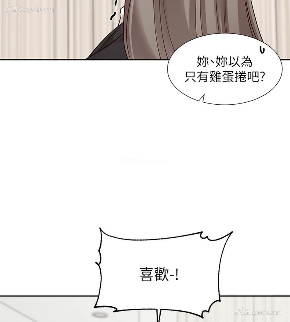 14P - 社团学姐