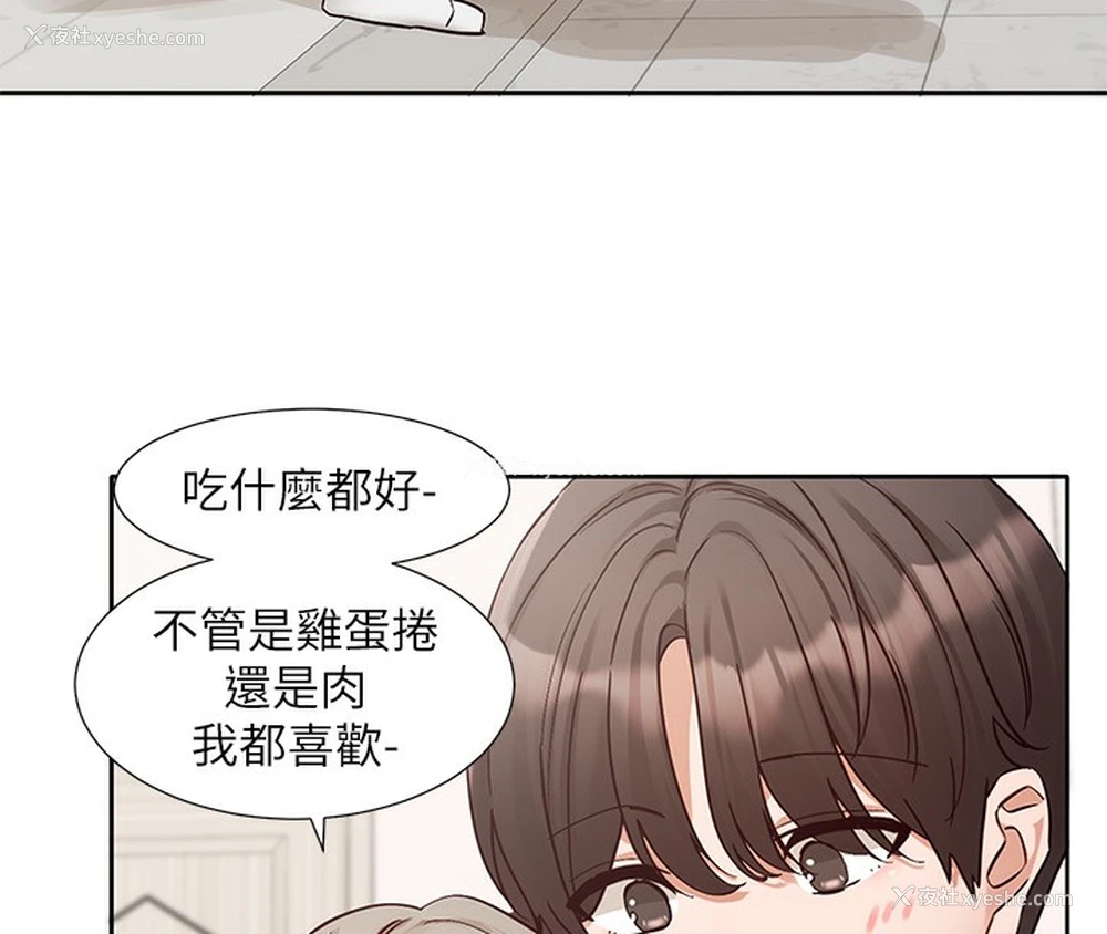 16P - 社团学姐