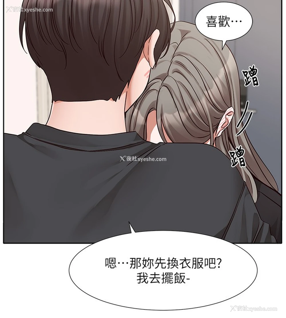 18P - 社团学姐