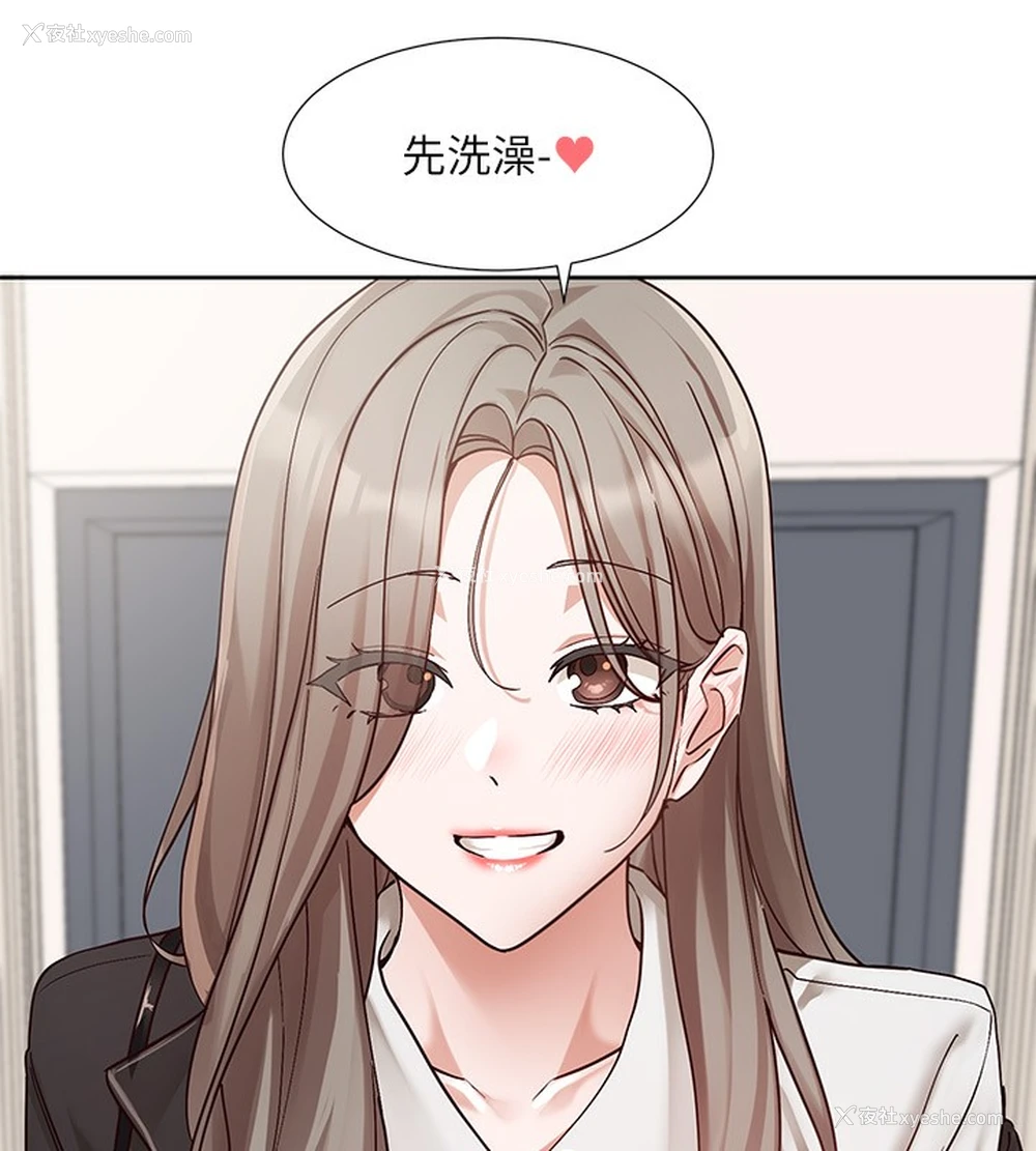 19P - 社团学姐