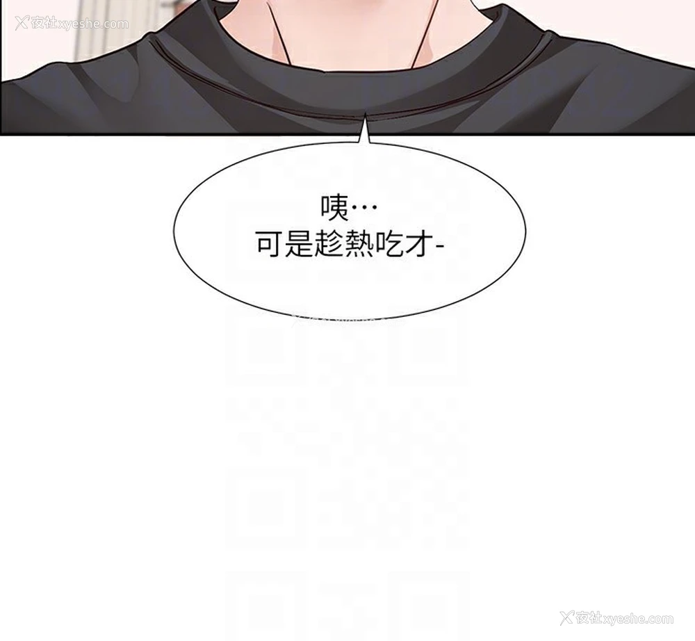 22P - 社团学姐