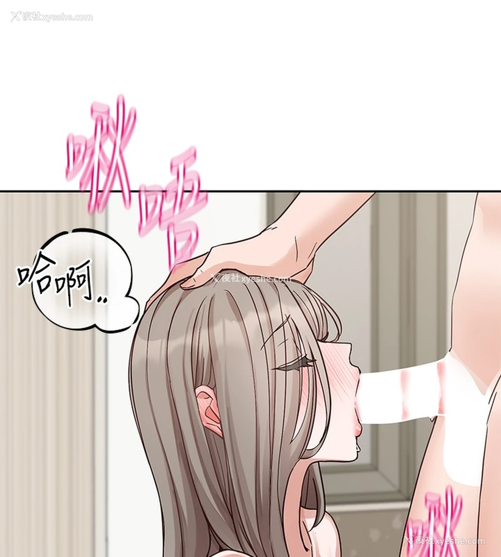 31P - 社团学姐