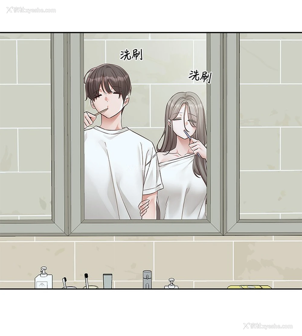 54P - 社团学姐