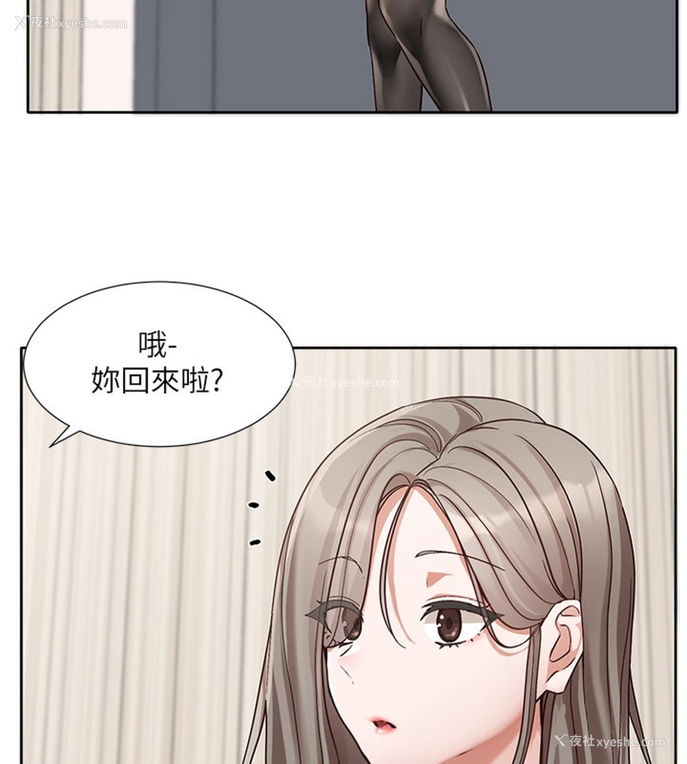 5P - 社团学姐