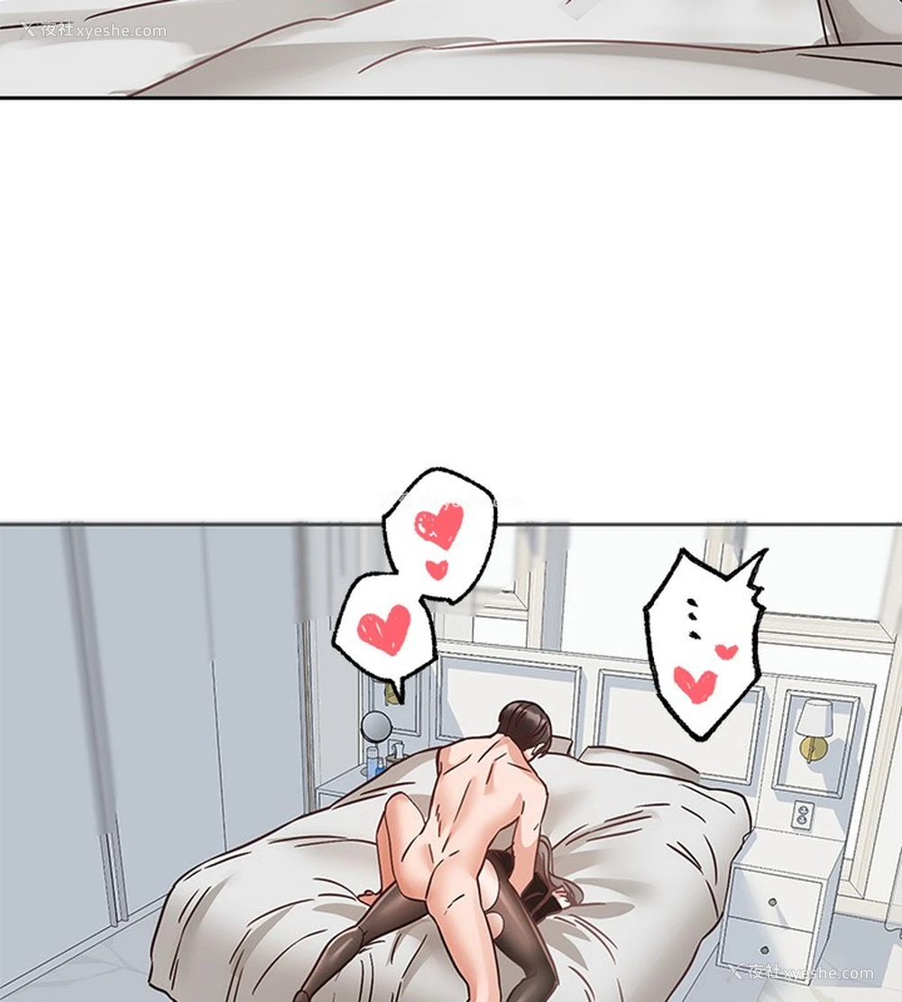 70P - 社团学姐
